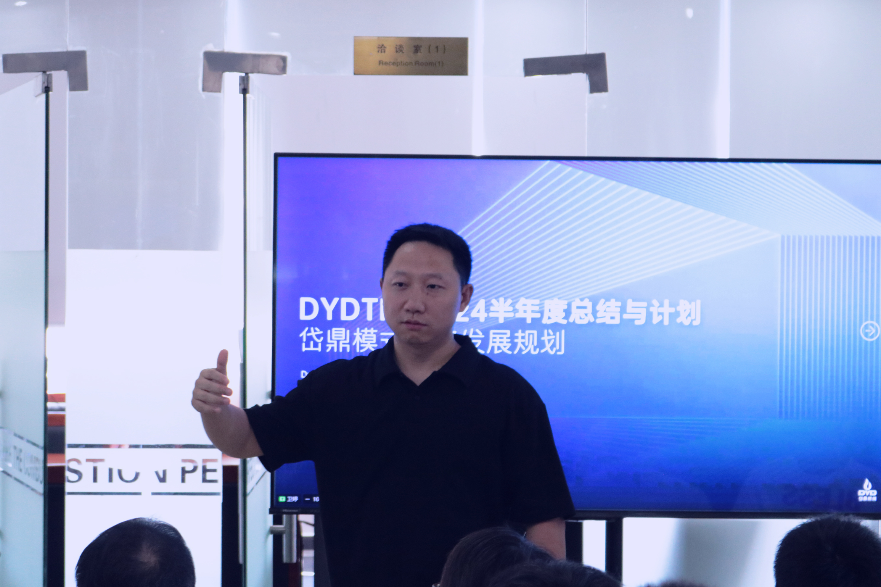 AG恒峰燃烧2024半年度总结与战略发展规划全体会议